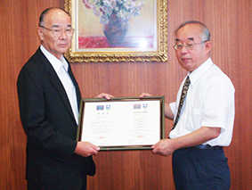 ISO14001認証