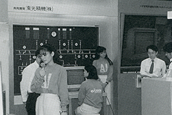 人工知能(AI)見本市