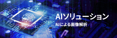 AI\[V