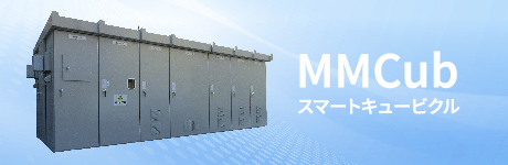 MMCub