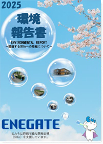 2025�N�x���񍐏�