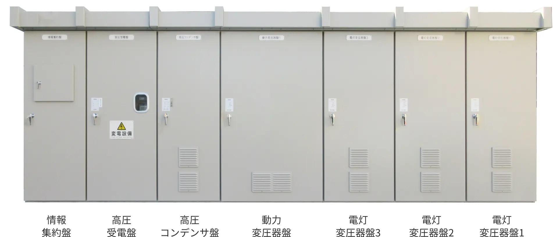 製品内容